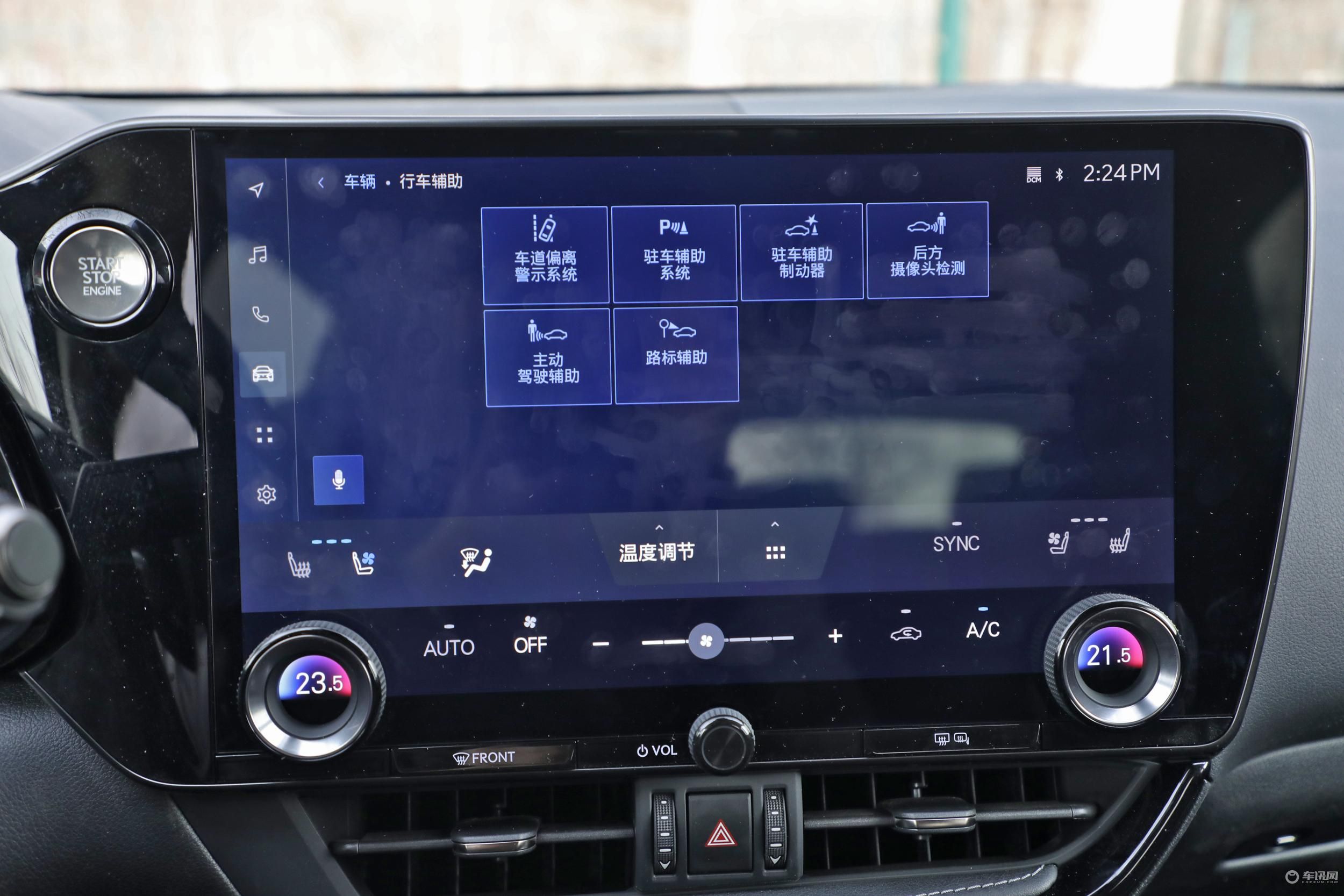 死守底线与顺应时代不冲突 试驾雷克萨斯NX 260