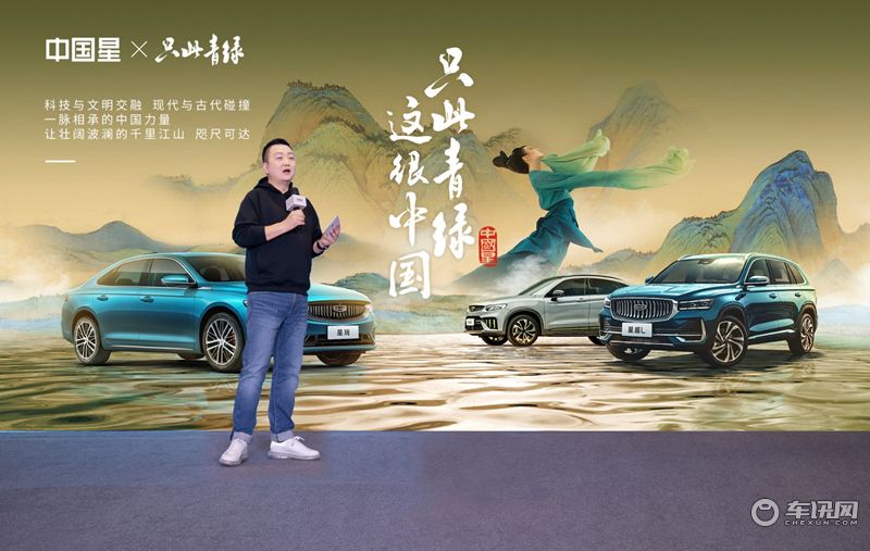  吉利汽车3月销量101166辆 “雷神混动”开启新能源出行新格局