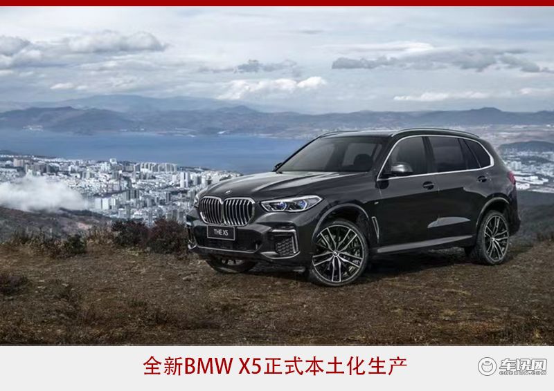 从水土不服，到引领市场，宝马做对了什么（上）