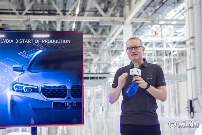 匠心铸就中国品质，打造绿色出行新典范 全新BMW i3正式下线