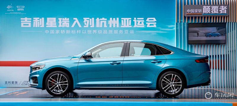 亚运中国星成功入轨 吉利成中国首家一手造车 一手造星的企业