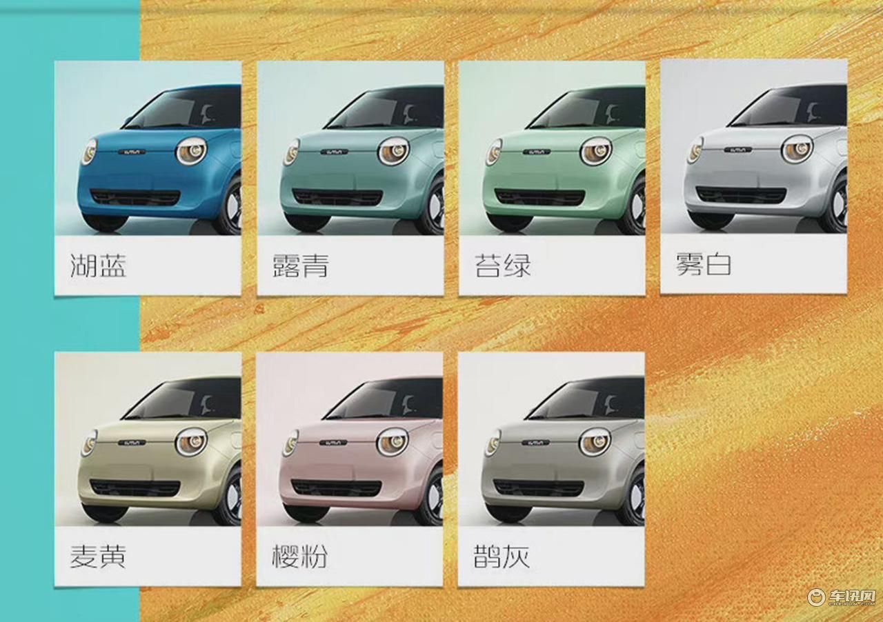 外观呆萌可爱，纯电续航还超过200km！长安Lumin正式上市
