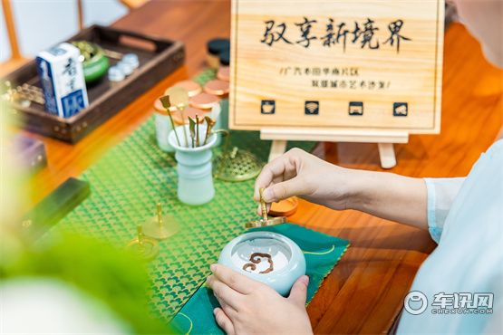 广汽本田华南片区双雄城市艺术沙龙隆重举行