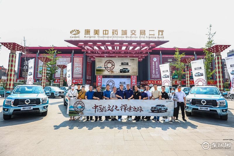 深度链接中医药业态 时尚商用皮卡金刚炮药商版11.18万元起上市
