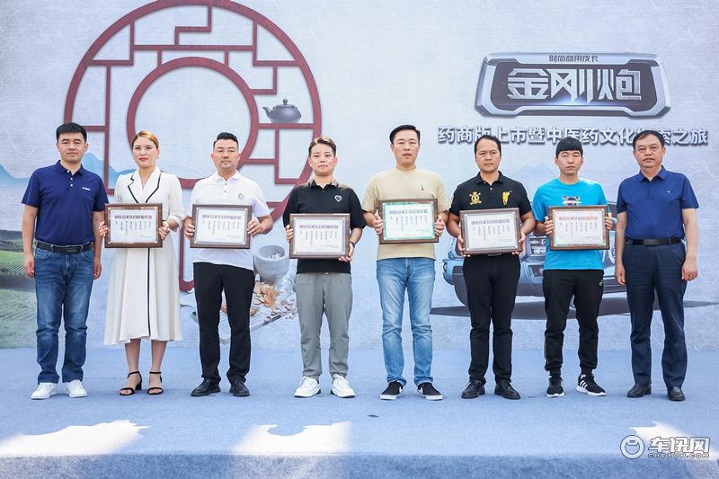 深度链接中医药业态 时尚商用皮卡金刚炮药商版11.18万元起上市