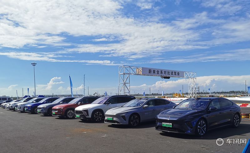 蔚来汽车全系对比媒体试驾体验会