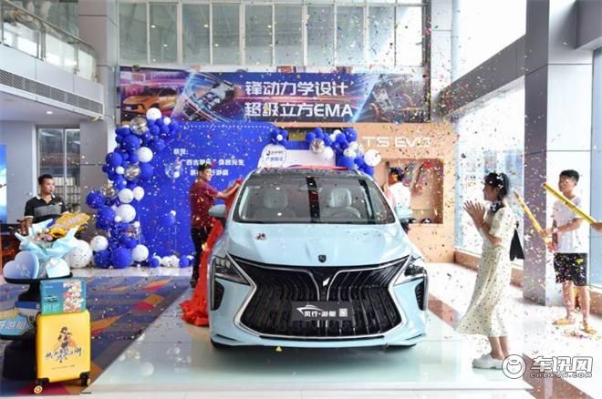 东风风行送来“及时雨”，桂M88888换上风行游艇再出发