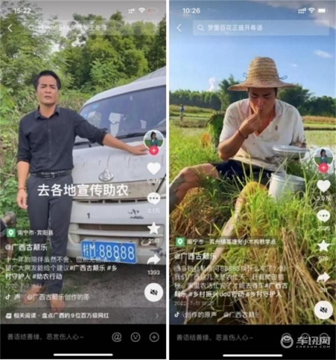 东风风行送来“及时雨”，桂M88888换上风行游艇再出发