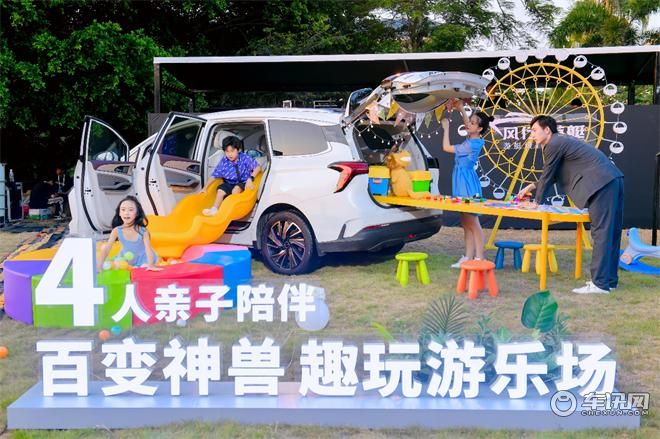 东风风行用场景定义汽车品类，风行游艇带来15万级家庭用车最优解