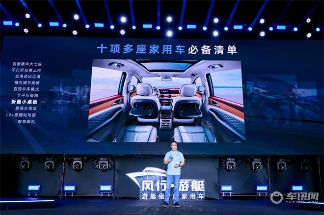 东风风行用场景定义汽车品类，风行游艇带来15万级家庭用车最优解