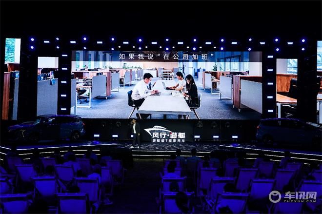 东风风行用场景定义汽车品类，风行游艇带来15万级家庭用车最优解