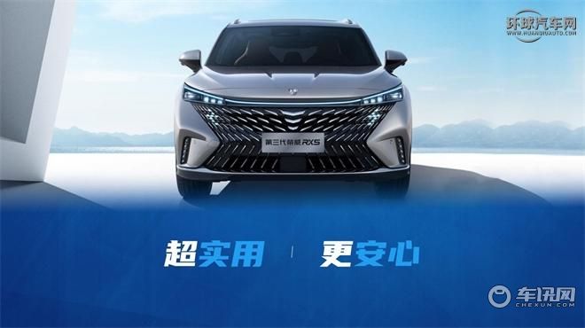 “燃油选手”荣威RX5的NGP辅助驾驶，才是真的一键“躺平”？