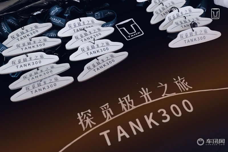 一路向北 TANK300 探觅漠河极光之旅