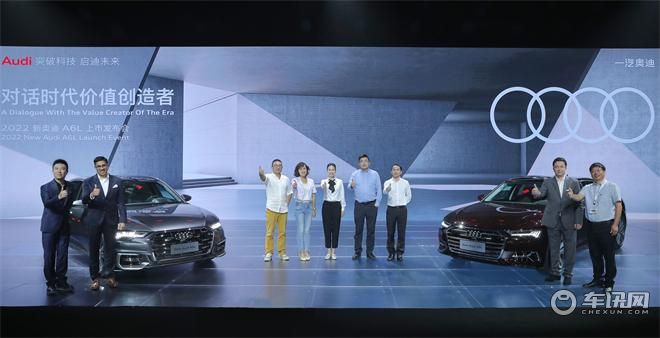 240万时代精英的共同选择，再次给你全新选择 新奥迪A6L正式上市