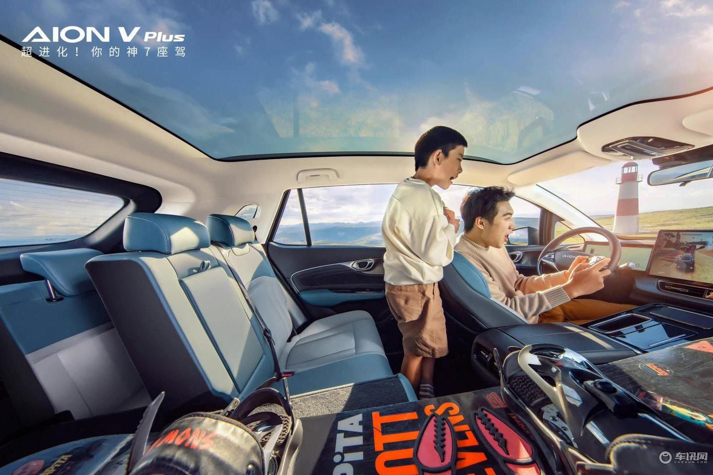 2022成都车展：2023款埃安V Plus上市 新增7座版车型