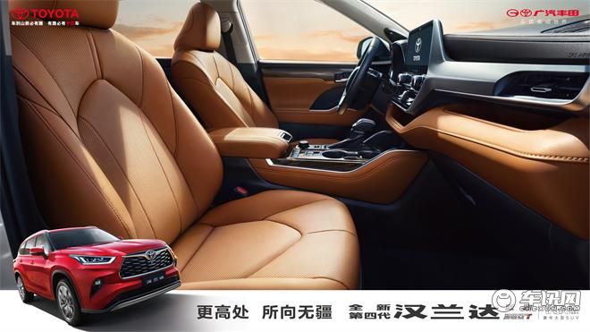 广汽丰田全明星阵容登陆蓉城，TNGA双擎混动成热门之选