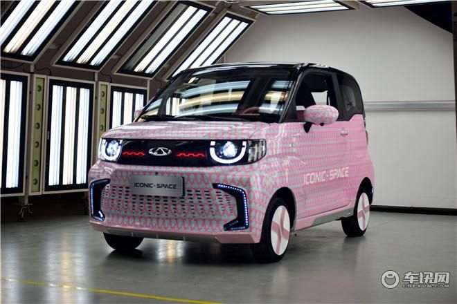 奇瑞新能源推出“趣改”ICONIC SPACE喆新工场