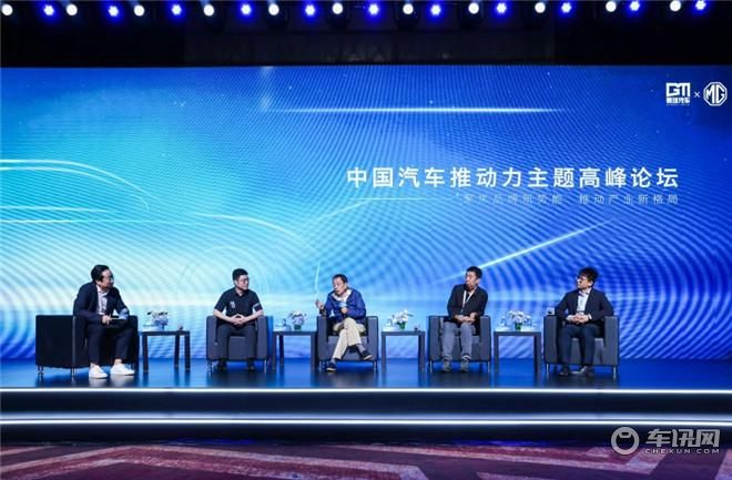 领航中国汽车品牌全球化，MG品牌将以技术和创新实现品牌向上