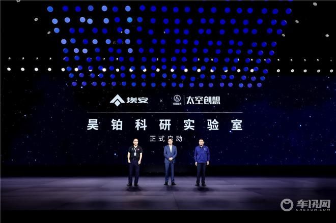 183亿超募，超千亿估值，埃安为什么引发全行业抢投
