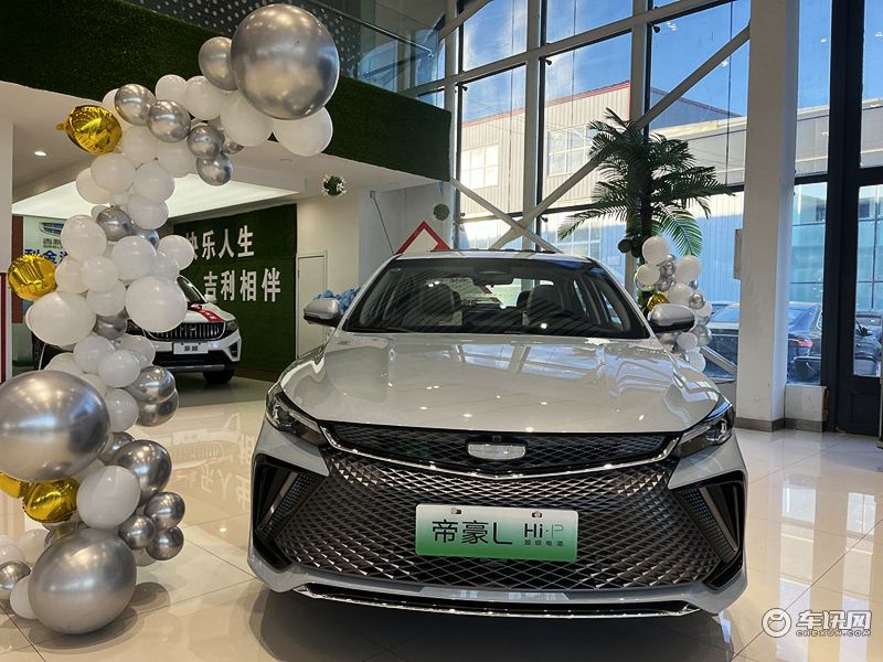 帝豪L 雷神 Hi·P 哈尔滨金溢上市品鉴会
