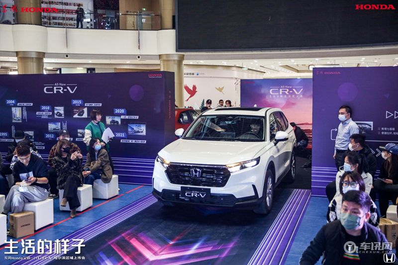 SUV新生活定义者，全新一代CR-V哈尔滨区域上市会