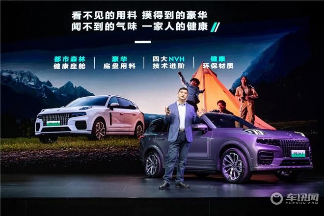 “可油可电可增程”的领克09 EM-P远航版上市！