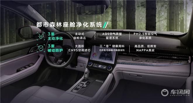 “可油可电可增程”的领克09 EM-P远航版上市！