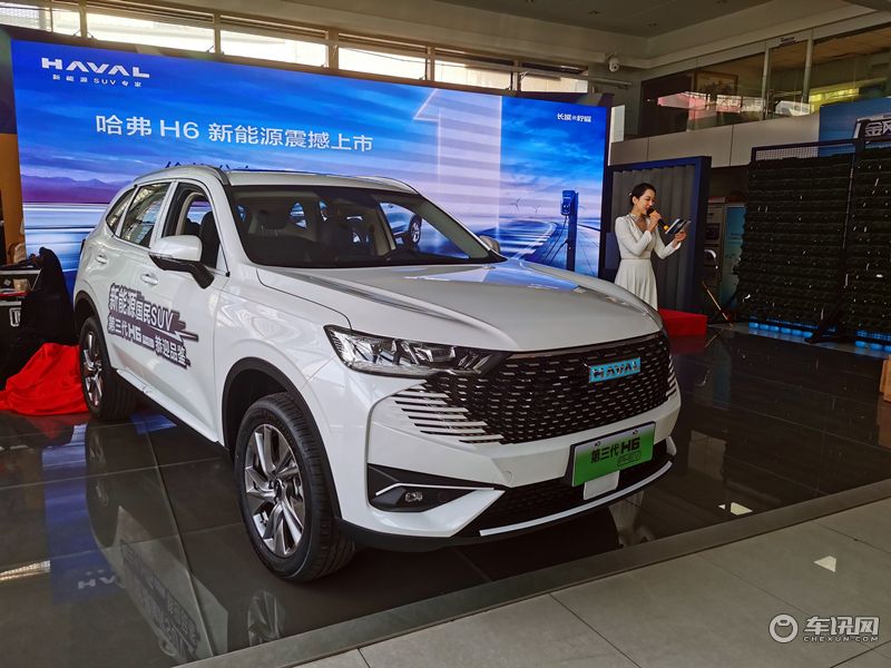 哈弗第三代H6 DHT-PHEV新能源 哈尔滨区域震撼上市