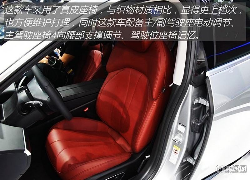 实力一点不输合资品牌 带你看小鹏汽车P7