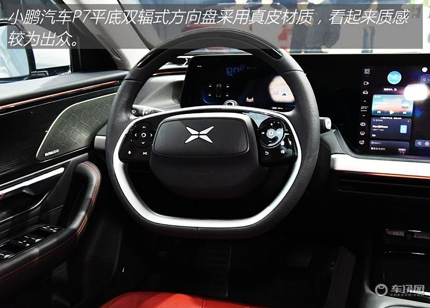 实力一点不输合资品牌 带你看小鹏汽车P7
