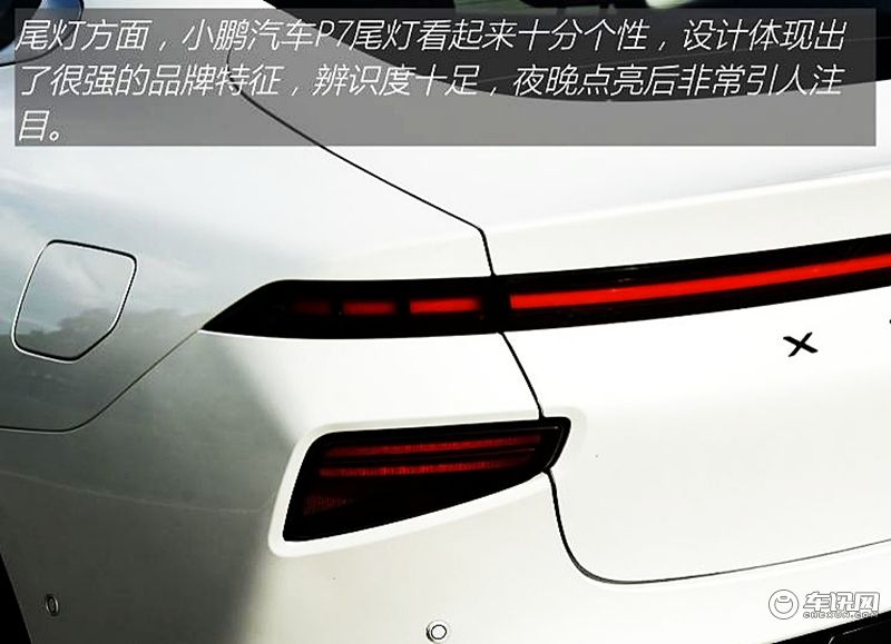 实力一点不输合资品牌 带你看小鹏汽车P7