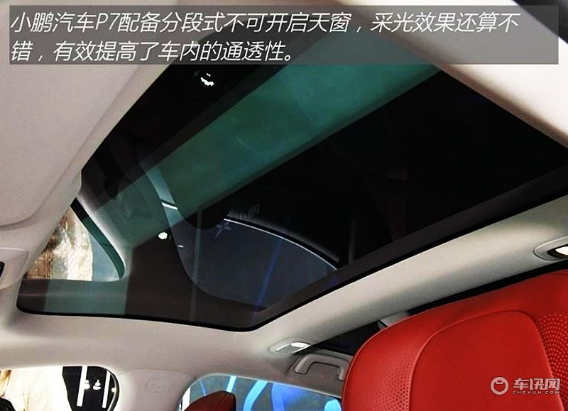 实力一点不输合资品牌 带你看小鹏汽车P7