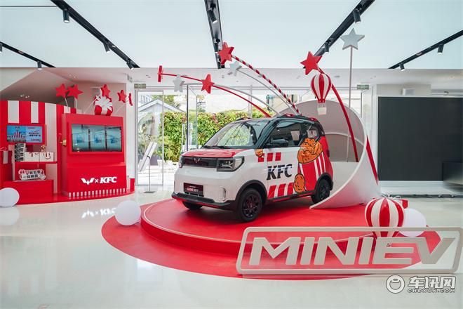 五菱宏光MINIEV肯德基版定制快餐车，解锁年轻多元新生活场景