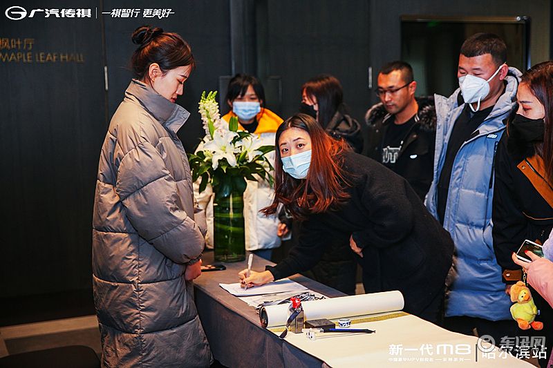 中国人的豪华MPV 传祺M8宗师售价26.98万起 哈尔滨区域上市发布会