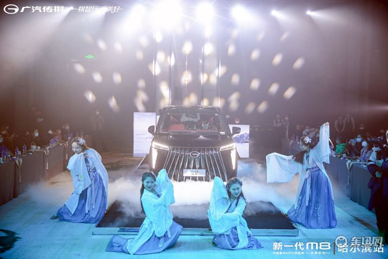 中国人的豪华MPV 传祺M8宗师售价26.98万起 哈尔滨区域上市发布会