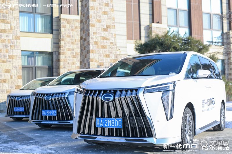 中国人的豪华MPV 传祺M8宗师售价26.98万起 哈尔滨区域上市发布会