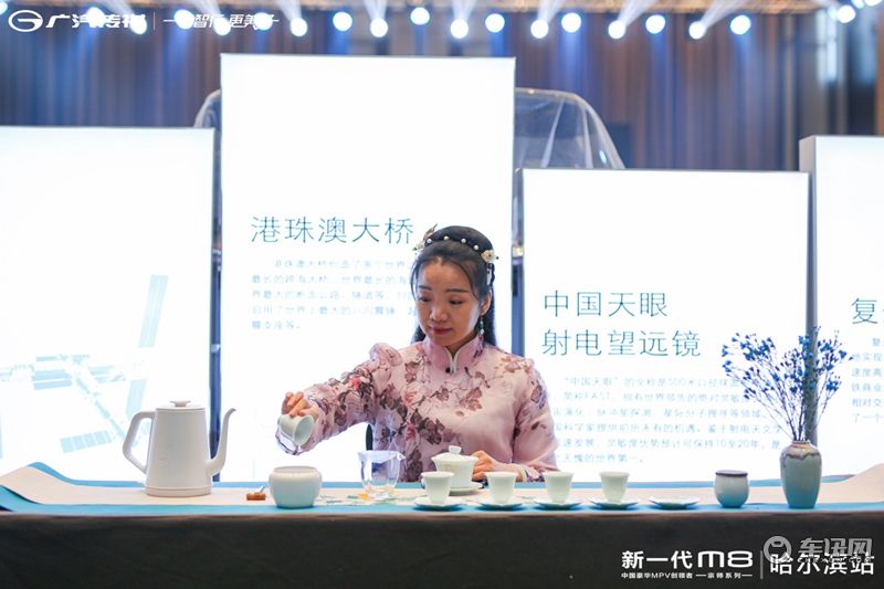 中国人的豪华MPV 传祺M8宗师售价26.98万起 哈尔滨区域上市发布会