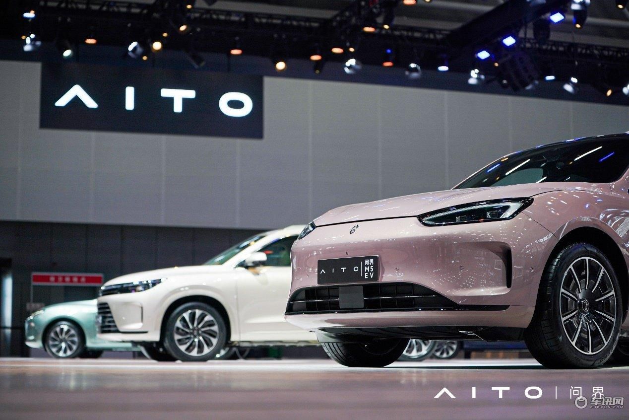 AITO问界系列三款车型集结亮相广州车展