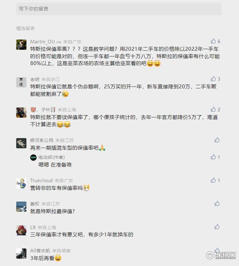 B000群情激奋.jpg