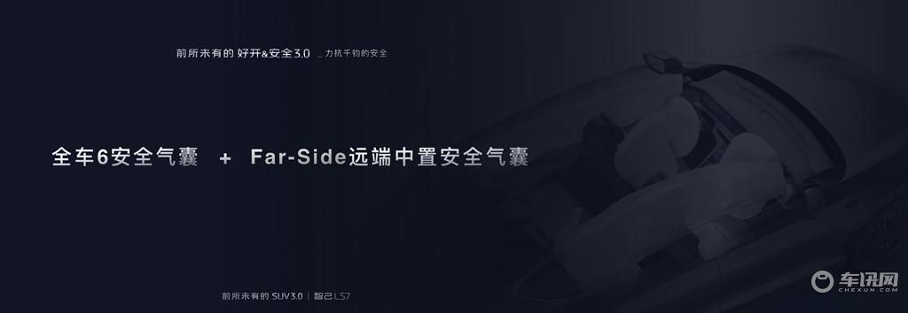 18.安全气囊_副本.jpg