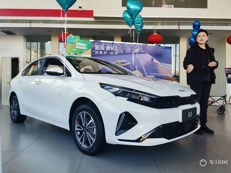 “驾趣新生代家轿”新起亚K3哈尔滨上市 放飞价8.99万元起