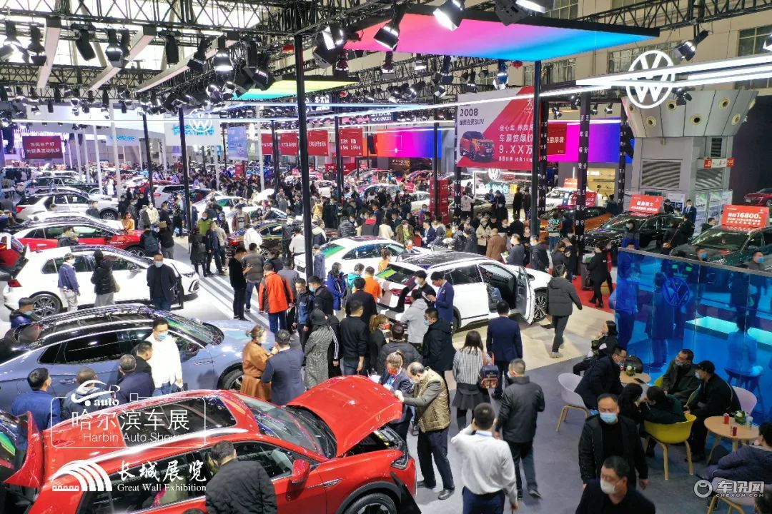 2023第16届哈尔滨春季车展 将于3月8日在会展中心隆重举办