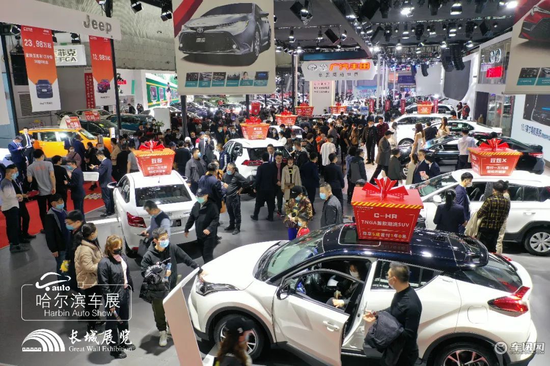 2023第16届哈尔滨春季车展 将于3月8日在会展中心隆重举办