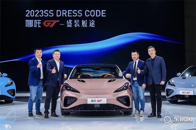 高定的设计 人民的跑车，哪吒GT发布中国首个SS DRESS CODE
