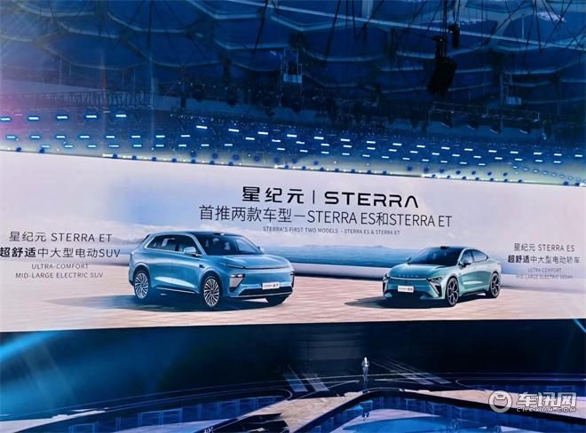 奇瑞汽车新能源之夜: 135项新技术推动绿色出行