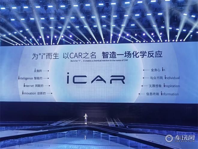 135项新技术、20余款车型，奇瑞汽车决胜新能源下半场