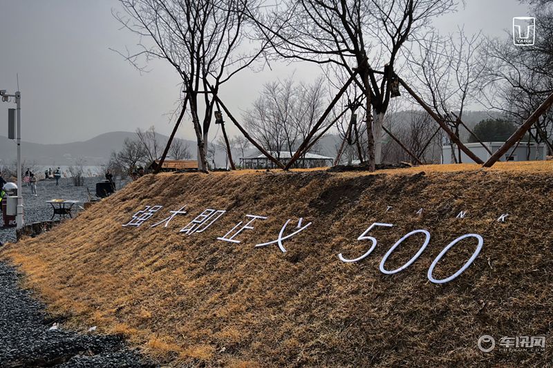 2023款坦克500哈尔滨AKUTA阿库嗒度假公园隆重上市