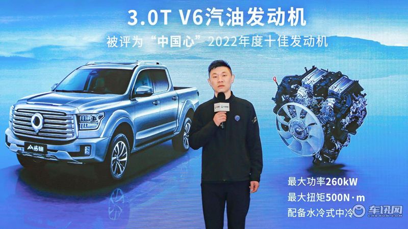 共创山海文化、共享极致人生，山海炮东北区域品鉴会