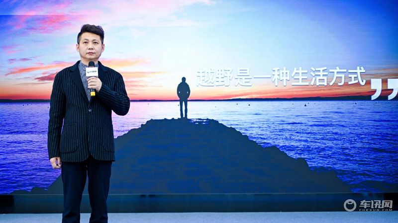 共创山海文化、共享极致人生，山海炮东北区域品鉴会