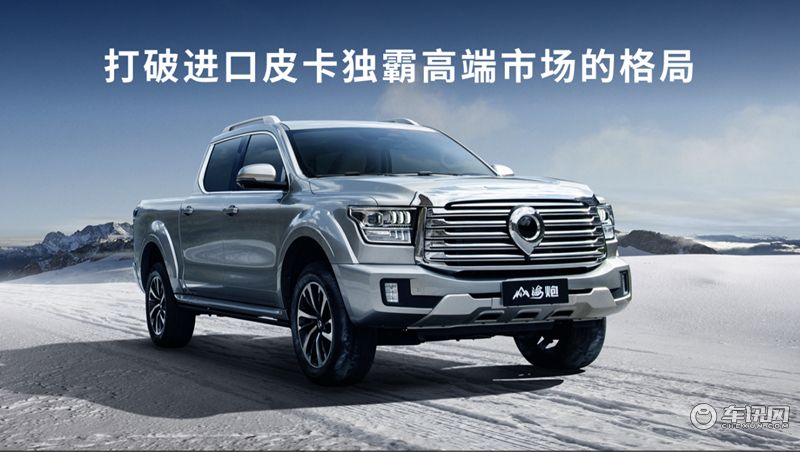 共创山海文化、共享极致人生，山海炮东北区域品鉴会